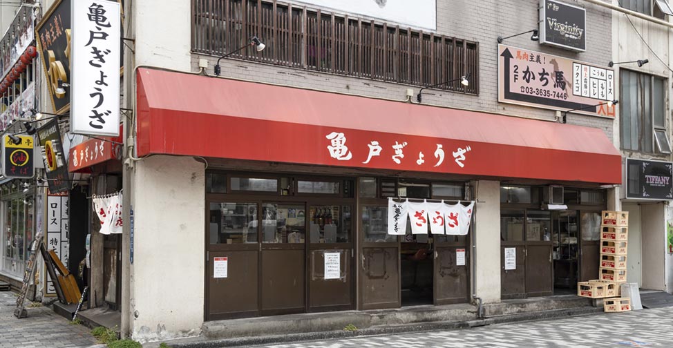 錦糸町店