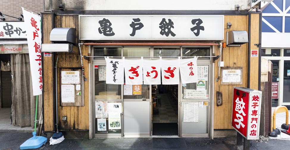 本店